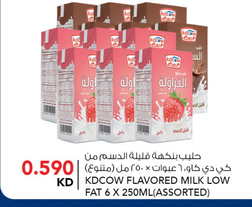 available at النصر هايبر ماركت in الكويت - مدينة الكويت