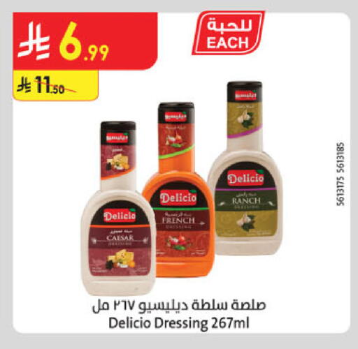 available at Danube in KSA, Saudi Arabia, Saudi - Abha