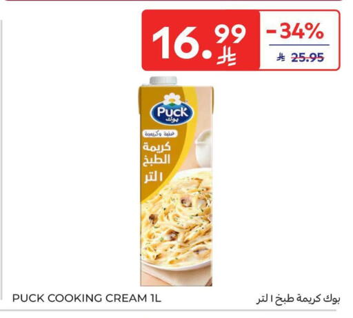 available at Carrefour in KSA, Saudi Arabia, Saudi - Dammam