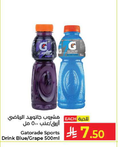 available at كبايان هايبرماركت in مملكة العربية السعودية, السعودية, سعودية - جدة