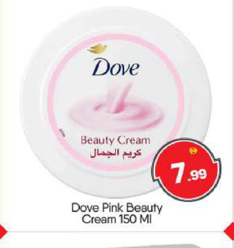 available at بيج مارت in الإمارات العربية المتحدة , الامارات - أبو ظبي