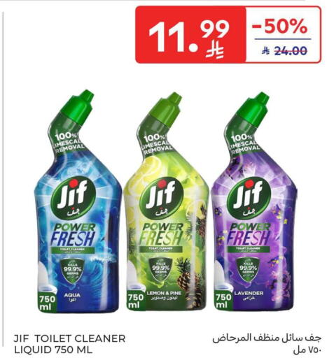 Lemon available at Carrefour in KSA, Saudi Arabia, Saudi - Riyadh