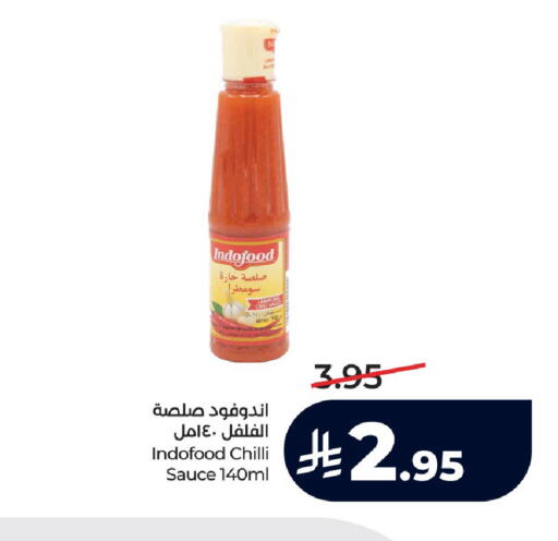 Chilli available at LULU Hypermarket in KSA, Saudi Arabia, Saudi - Riyadh