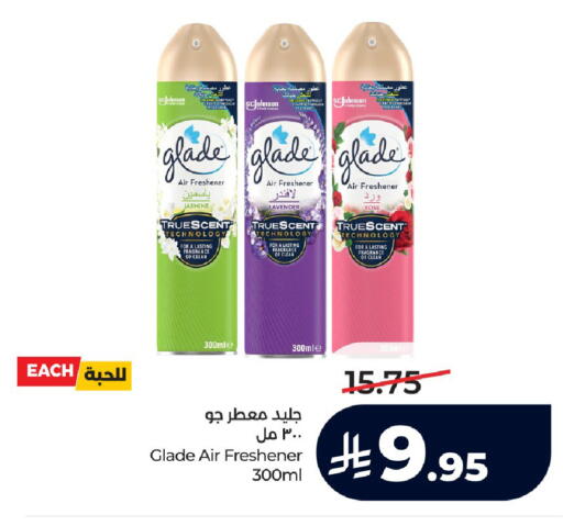 available at LULU Hypermarket in KSA, Saudi Arabia, Saudi - Jeddah