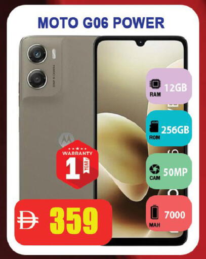 available at Leptis Hypermarket  in UAE - Ras al Khaimah