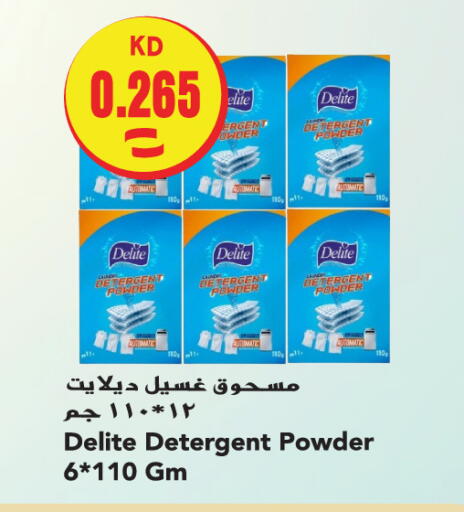 available at Sabsah Hypermarket in Kuwait - Jahra Governorate