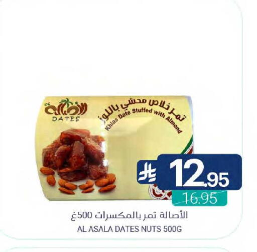 Date available at Muntazah Markets in KSA, Saudi Arabia, Saudi - Dammam