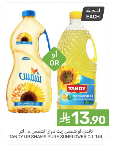 available at  مـزايــا in مملكة العربية السعودية, السعودية, سعودية - القطيف‎