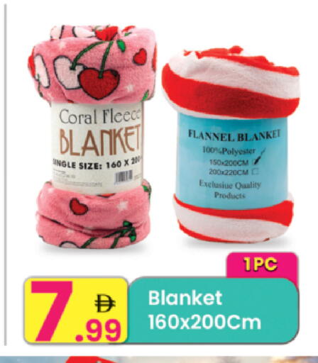 available at مركز كل يوم in الإمارات العربية المتحدة , الامارات - الشارقة / عجمان