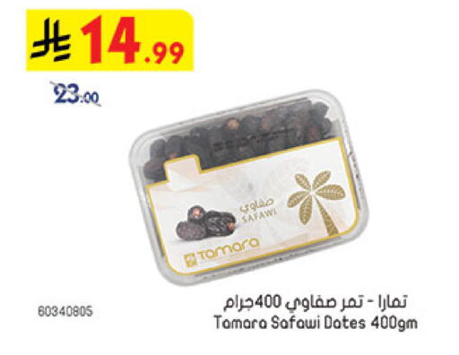 available at بن داود in مملكة العربية السعودية, السعودية, سعودية - خميس مشيط