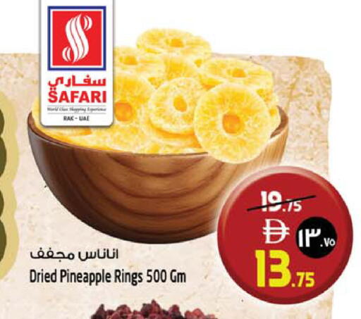 Pineapple available at سفاري هايبر ماركت in الإمارات العربية المتحدة , الامارات - رَأْس ٱلْخَيْمَة