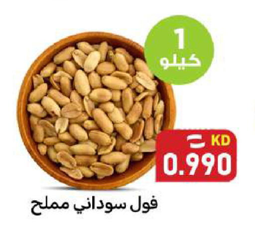 available at Meem Central Market Co in Kuwait - Jahra Governorate