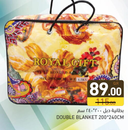 available at أسواق رامز in قطر - الدوحة