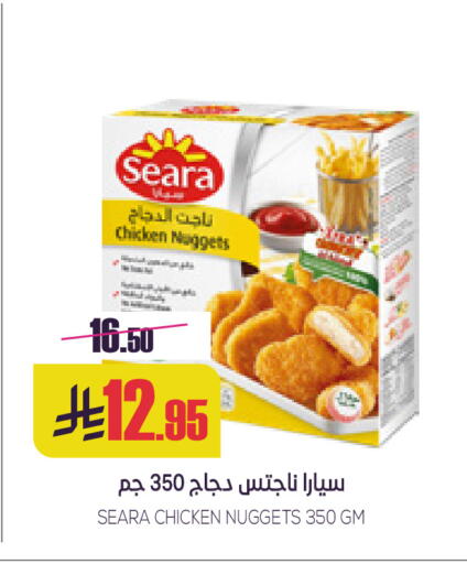 available at سبت in مملكة العربية السعودية, السعودية, سعودية - بريدة