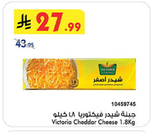 available at Bin Dawood in KSA, Saudi Arabia, Saudi - Jeddah