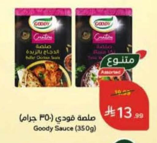 available at Hyper Panda in KSA, Saudi Arabia, Saudi - Jeddah