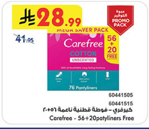 available at بن داود in مملكة العربية السعودية, السعودية, سعودية - المدينة المنورة