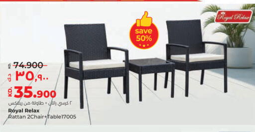 available at لولو هايبر ماركت in الكويت - محافظة الجهراء