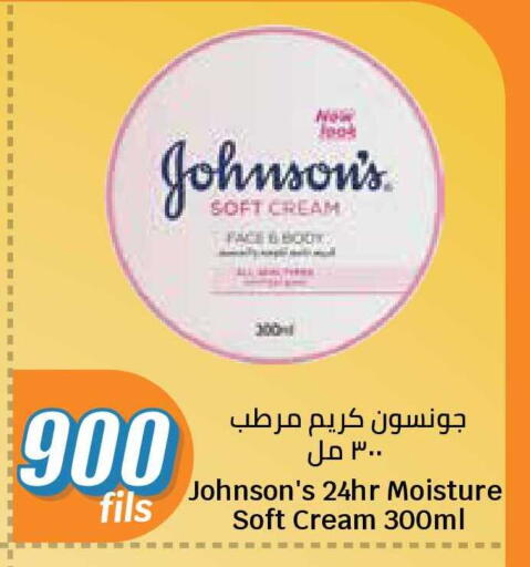 available at City Hypermarket in Kuwait - Jahra Governorate