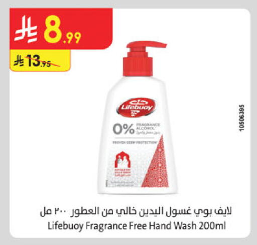 available at الدانوب in مملكة العربية السعودية, السعودية, سعودية - تبوك