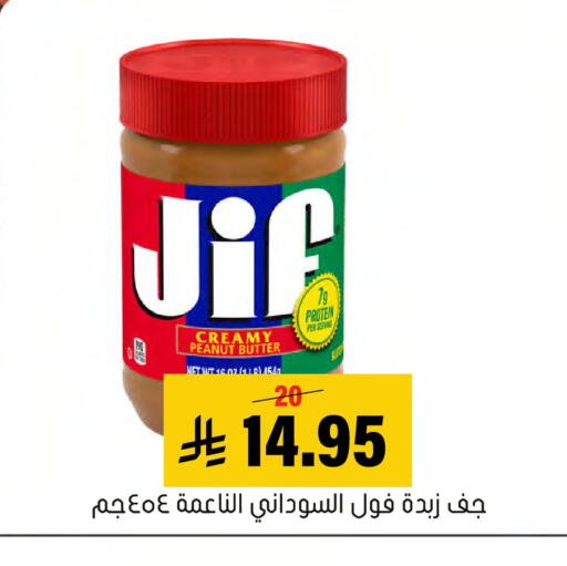 available at العامر للتسوق in مملكة العربية السعودية, السعودية, سعودية - الأحساء‎