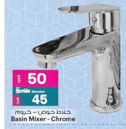 available at أنصار جاليري in قطر - الريان