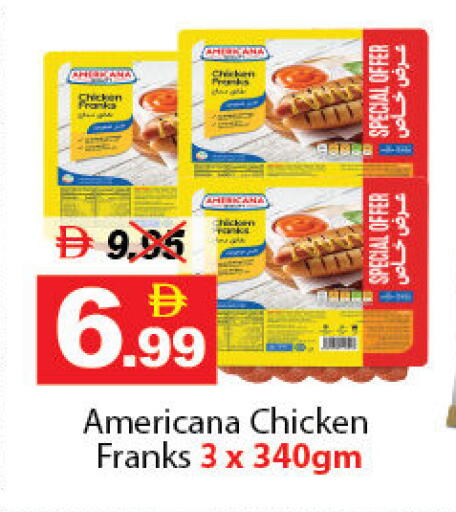 available at ديزرت فريش ماركت in الإمارات العربية المتحدة , الامارات - أبو ظبي