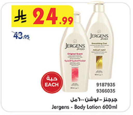 available at بن داود in مملكة العربية السعودية, السعودية, سعودية - المدينة المنورة