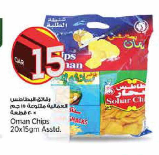 available at New Indian Supermarket in Qatar - Al-Shahaniya