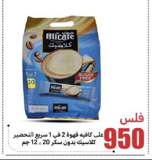 available at شركة سوق ميم المركزي  in الكويت - محافظة الأحمدي