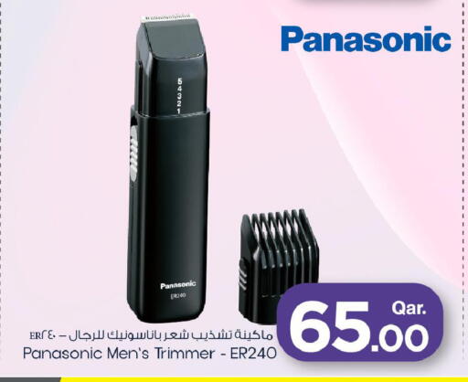 available at Mark & Save  in Qatar - Al Daayen