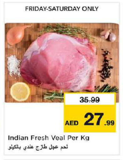 available at Nesto Hypermarket in UAE - Dubai