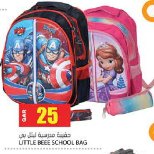 available at جراند هايبرماركت in قطر - الشحانية