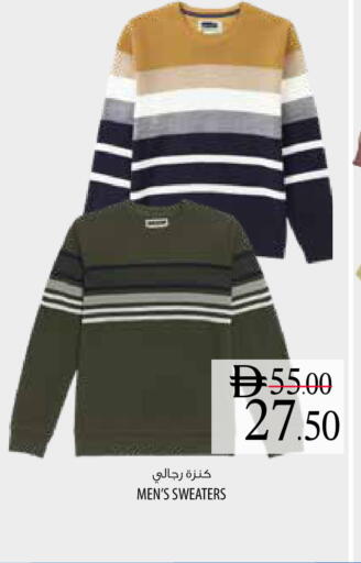 available at Safeer Market in UAE - Sharjah / Ajman