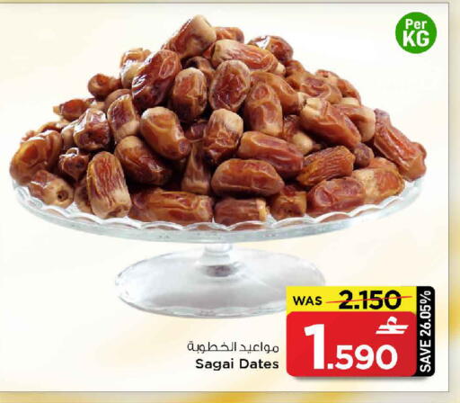 available at MARK & SAVE in Oman - Muscat