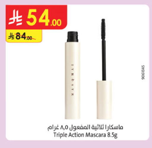 available at Danube in KSA, Saudi Arabia, Saudi - Abha