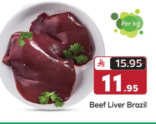 available at Makkah Hypermarket in KSA, Saudi Arabia, Saudi - Riyadh