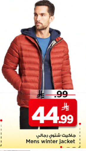 available at Mark & Save in KSA, Saudi Arabia, Saudi - Riyadh