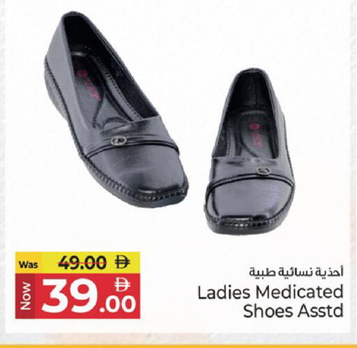 available at كنز هايبرماركت in الإمارات العربية المتحدة , الامارات - الشارقة / عجمان