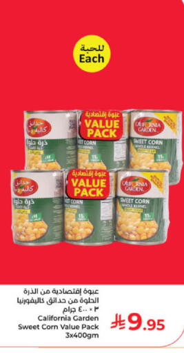 available at Kabayan Hypermarket in KSA, Saudi Arabia, Saudi - Yanbu