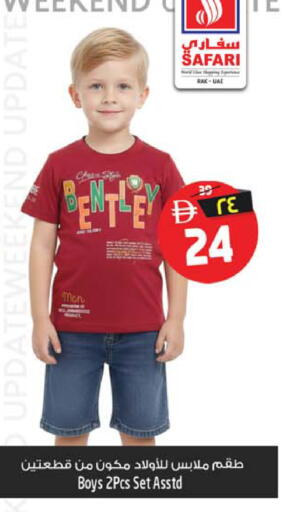 available at SAFARI HYPERMARKET  in UAE - Ras al Khaimah