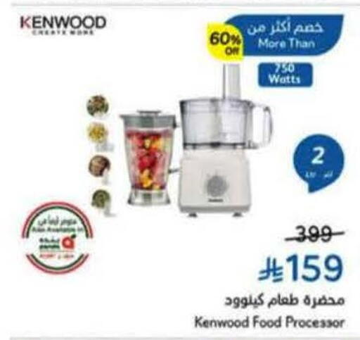 available at هايبر بنده in مملكة العربية السعودية, السعودية, سعودية - محايل