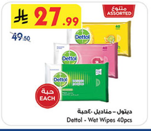 available at بن داود in مملكة العربية السعودية, السعودية, سعودية - مكة المكرمة