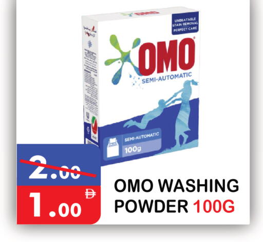 available at يونايتد هيبر ماركت in الإمارات العربية المتحدة , الامارات - دبي