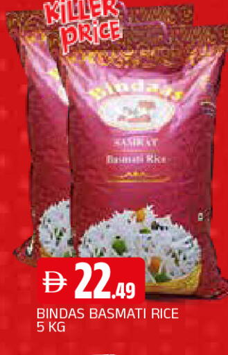 available at المدينة in الإمارات العربية المتحدة , الامارات - الشارقة / عجمان