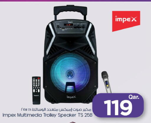 available at مارك & سيف in قطر - الخور