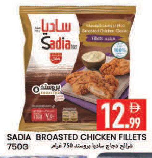 available at  روابي ماركت عجمان in الإمارات العربية المتحدة , الامارات - الشارقة / عجمان