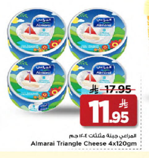 available at Mark & Save in KSA, Saudi Arabia, Saudi - Al Khobar