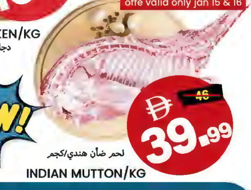 available at  روابي ماركت عجمان in الإمارات العربية المتحدة , الامارات - الشارقة / عجمان