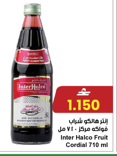 available at Sultan Center  in Oman - Salalah